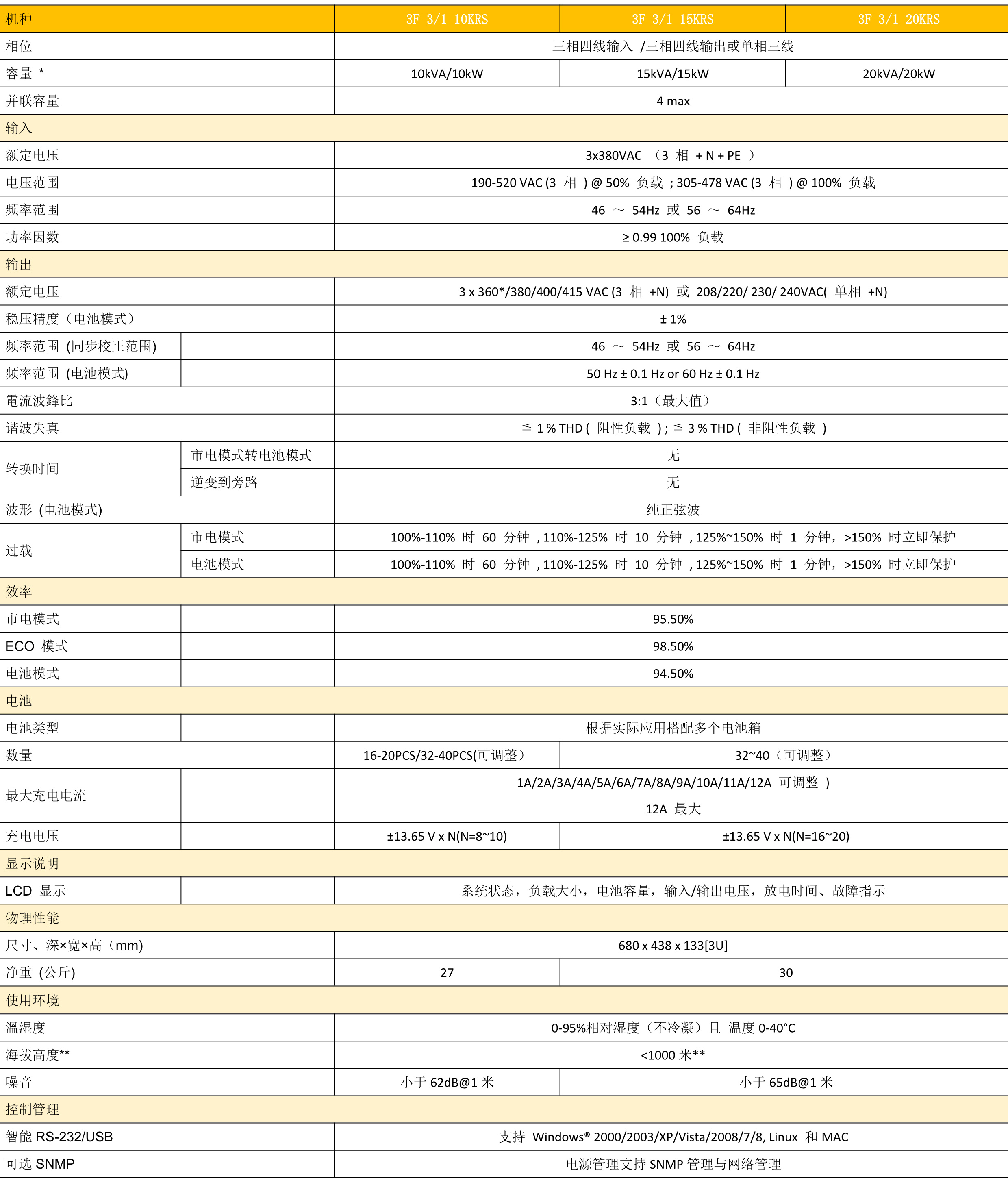 高频机1.jpg